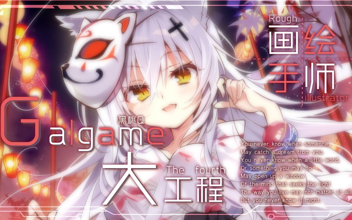 【黑桃Q】Galgame大工程第4期,情人节选岳父/母,妙手丹青!90位业界知名画师精选一览表哔哩哔哩bilibili