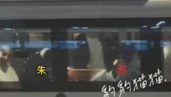 【朱苏/苏朱】在车上面对面坐着的，我的两个宝宝