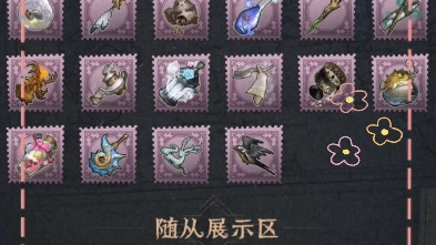 ios第五人格白菜出