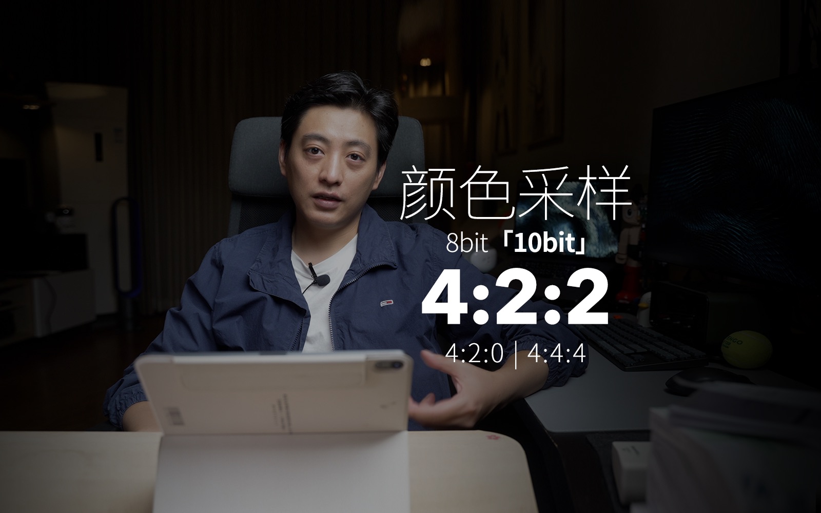 颜色采样 8bit420「10bit422」到底是什么意思?哔哩哔哩bilibili