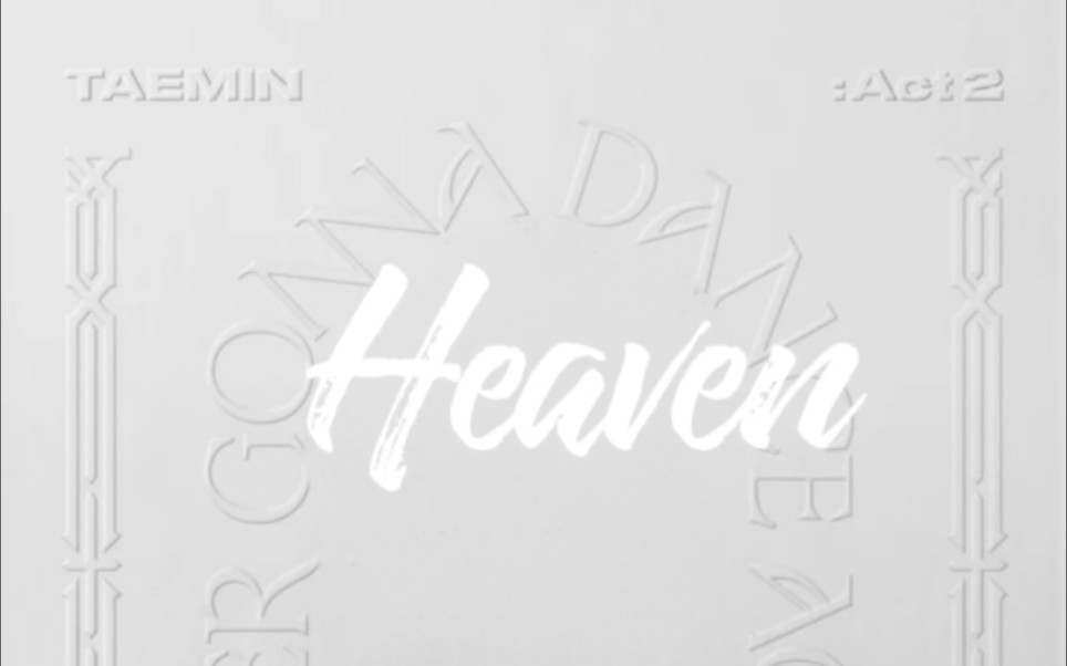 日推歌曲 泰民 Heaven. 消极美学 宏伟的神性 阴雨天更佳