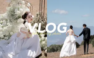 Download Video: VLOG 去大理拍婚纱照啦｜被求婚后的碎碎念