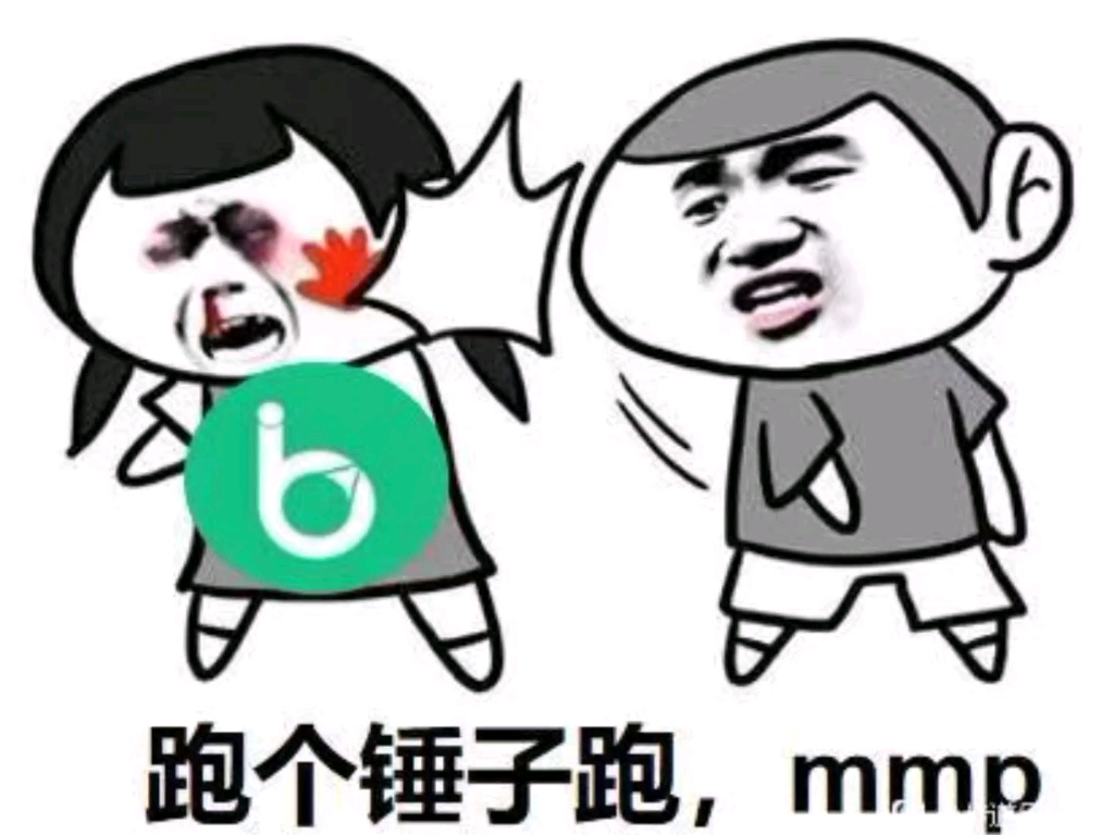 怎么刷乐跑等校园跑哔哩哔哩bilibili