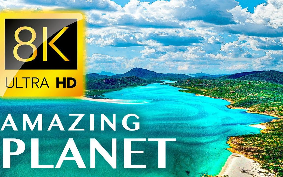 [图]地球 令人叹为观止的行星 Amazing Planet Earth 8K TV VIDEO ULTRA HD