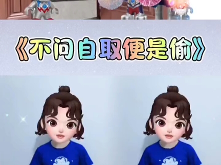 幼儿手指操~不问自取便是偷哔哩哔哩bilibili