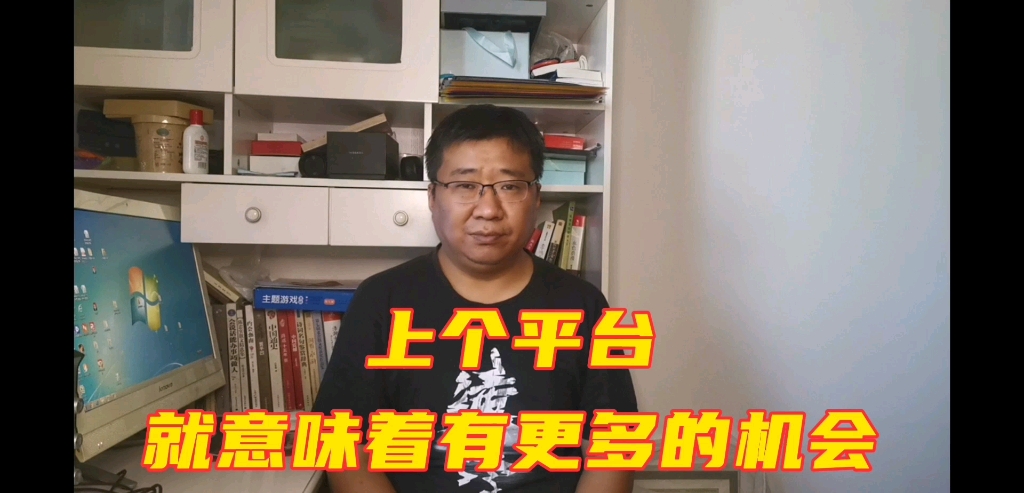 体制内提拔,千万别挑位子,上个平台级别比什么都重要哔哩哔哩bilibili