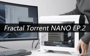 Descargar video: Fractal Torrent NANO EP.2 装机展示