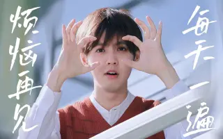 片寄涼太 哔哩哔哩 Bilibili