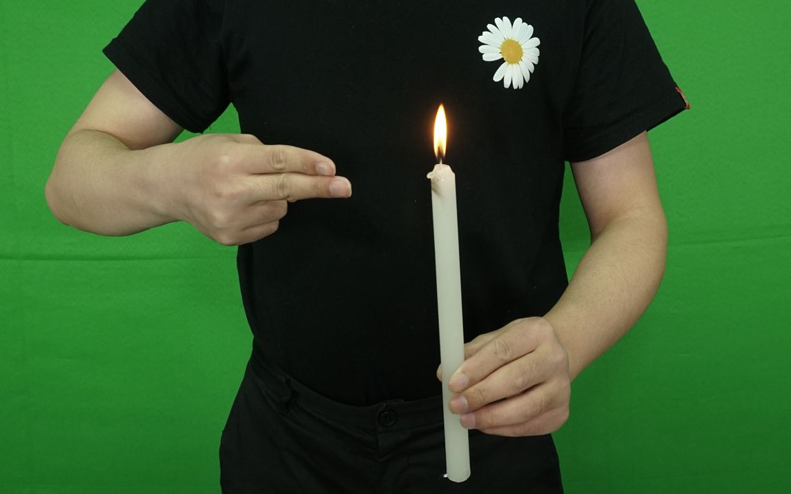 神奇魔术:为什么点着的蜡烛,怎么吹都不会灭?揭秘后真简单