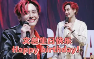 Download Video: 消失6天的山顶洞包包来给哥哥过生日啦，手写贺卡不错