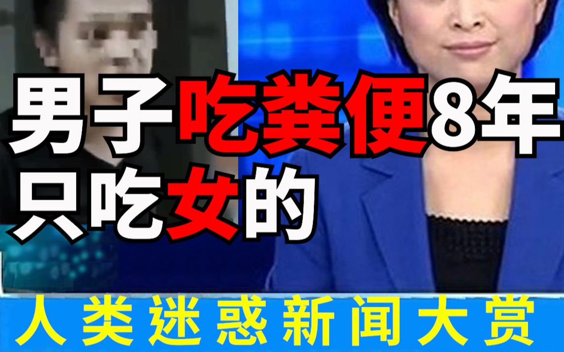 [图]吃饭和心理承受能力差不要进来，不要怪我没提醒！