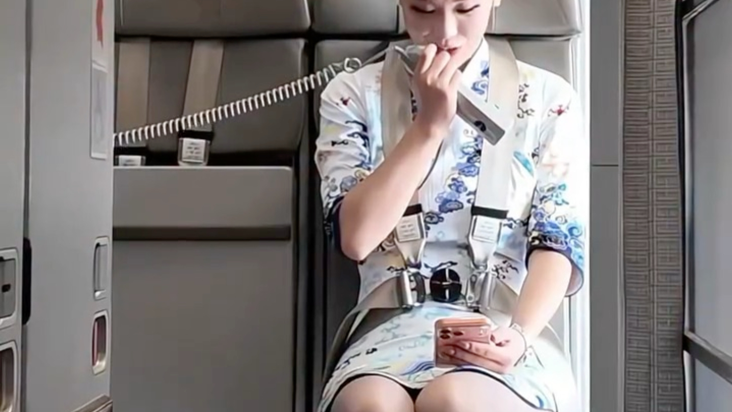 ?✈️各位旅客朋友们我们即将抵达北京首都国际机场