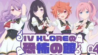 コノハナろっくチャレンジ 4 ラピライ曜日別コンテンツ 哔哩哔哩 Bilibili