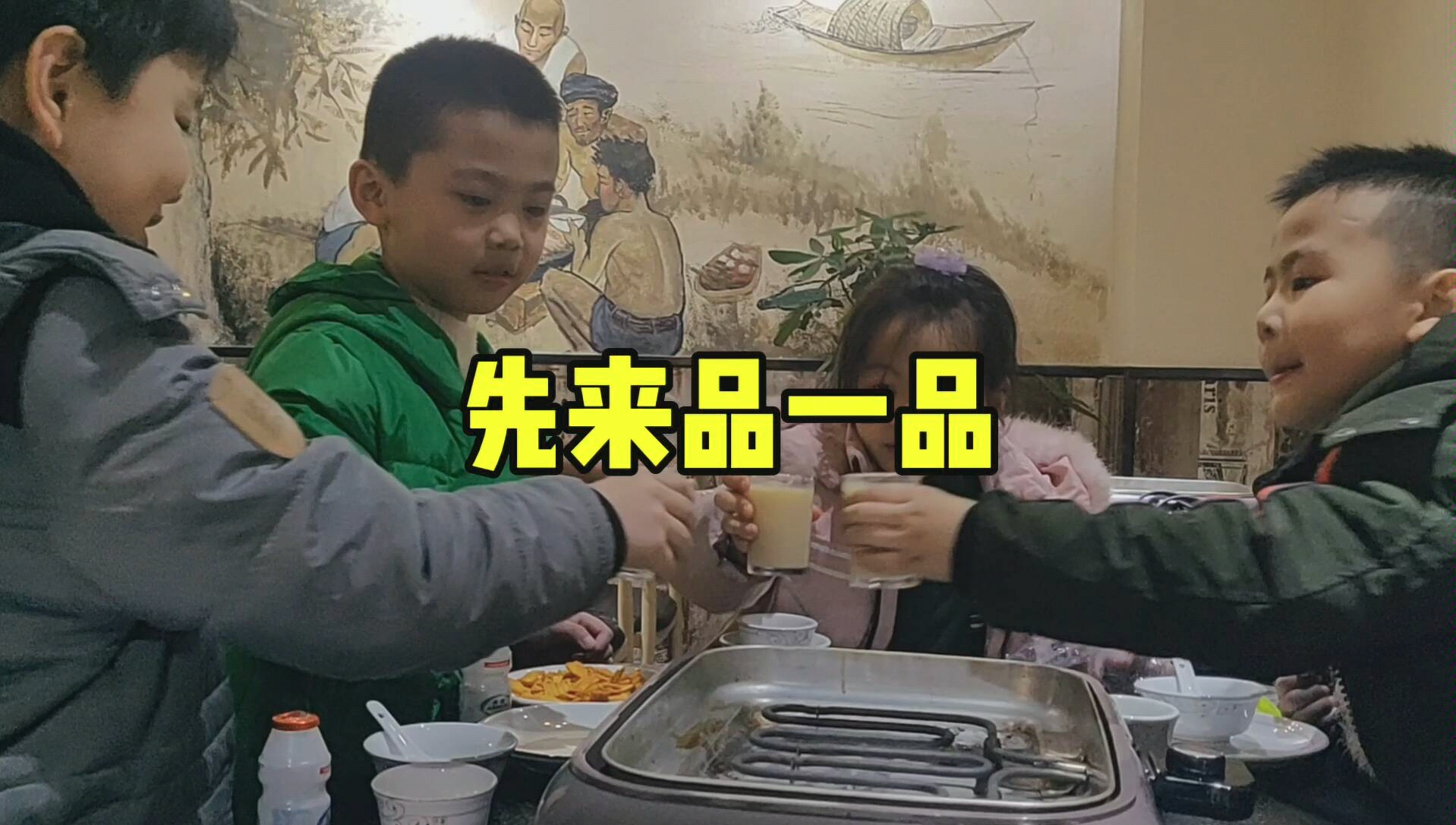 活动作品小学生聚会有内味了