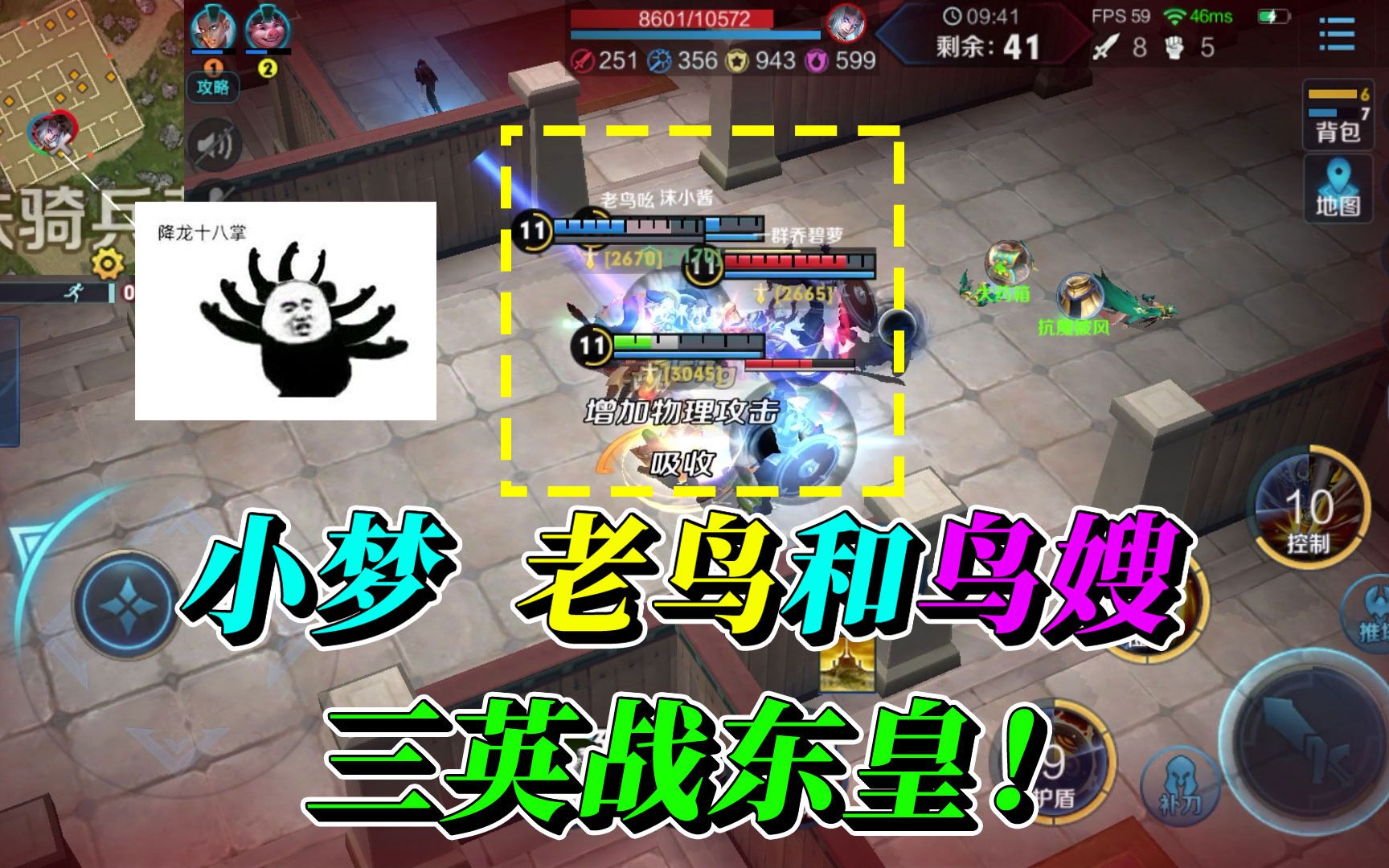 边境突围小梦老鸟和鸟嫂一起挑战西游记吃鸡能否成功呢