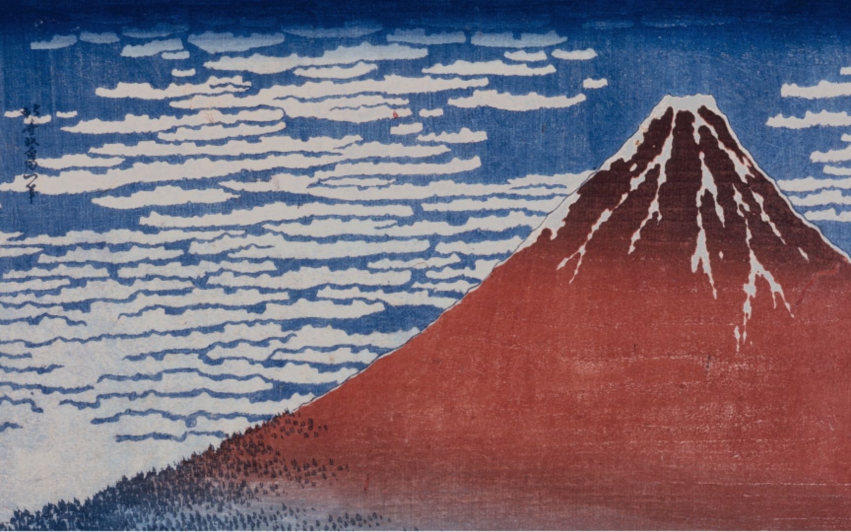 [口琴独奏] 富士山下