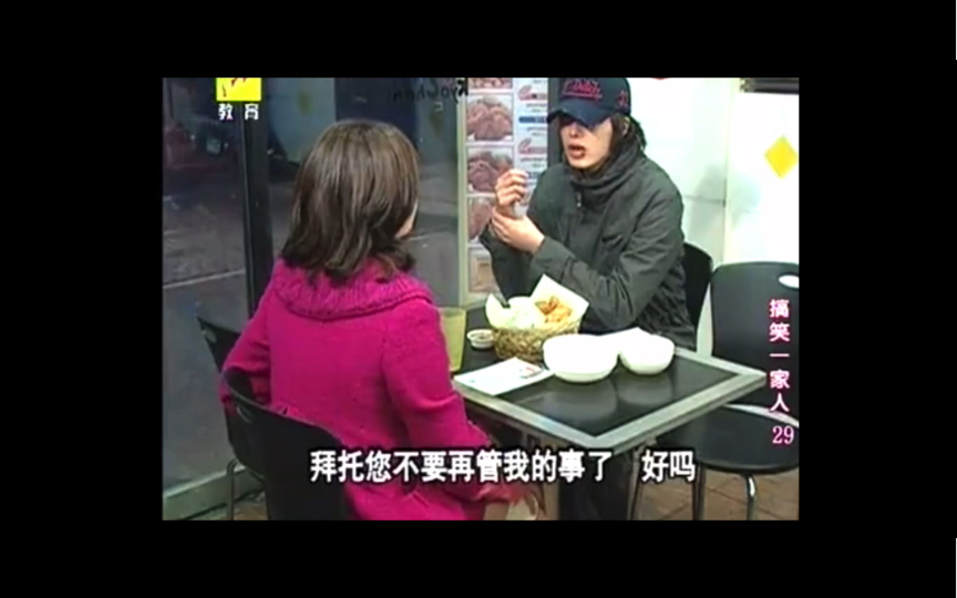 心动的开始-敏静和允浩cp感情发展cut