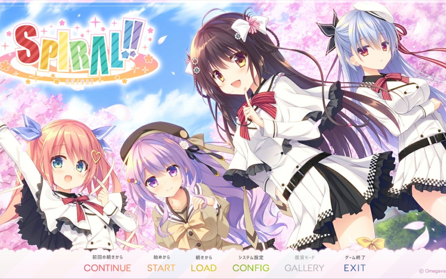 [图][GalGame]SPIRAL!! [OP]