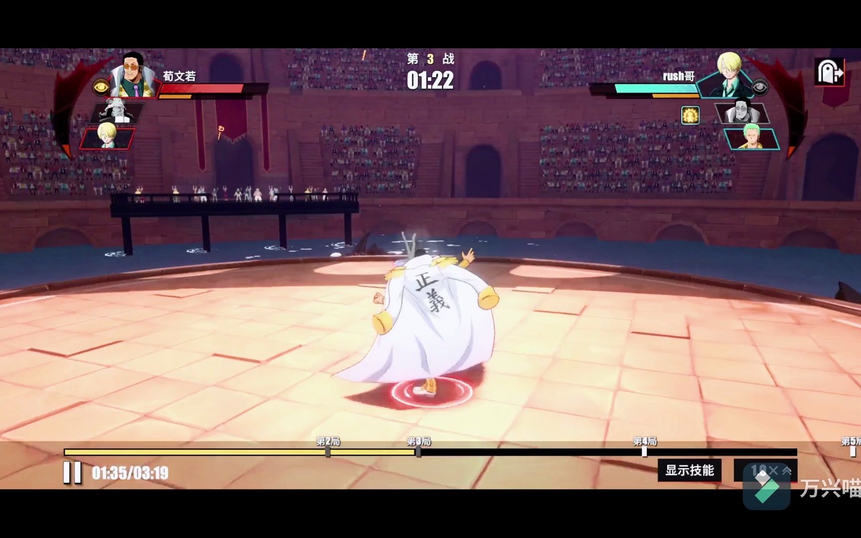 这血条,都看不见了_手机游戏热门视频