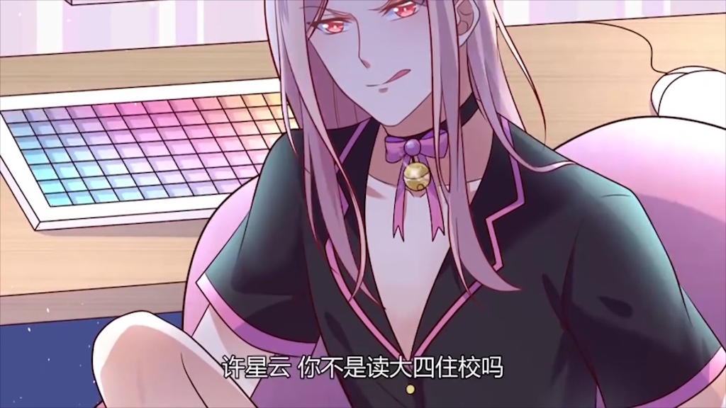 动态漫《团宠公主三岁半》