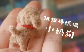 扭棒 搜索结果 哔哩哔哩 Bilibili