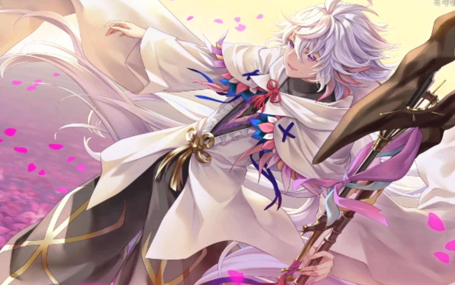 【fgo】梅林:为什么你只打我?