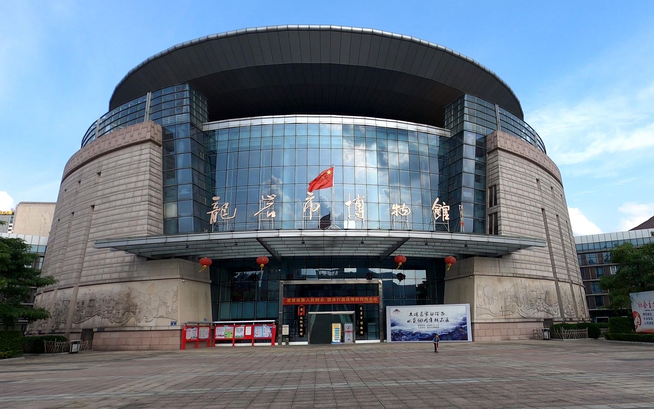 带你了解客家历史,感受客家文化,游览龙岩市博物馆_哔哩哔哩 (゜-゜)