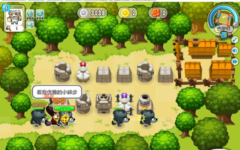 保卫羊村怀旧版-巴罗村