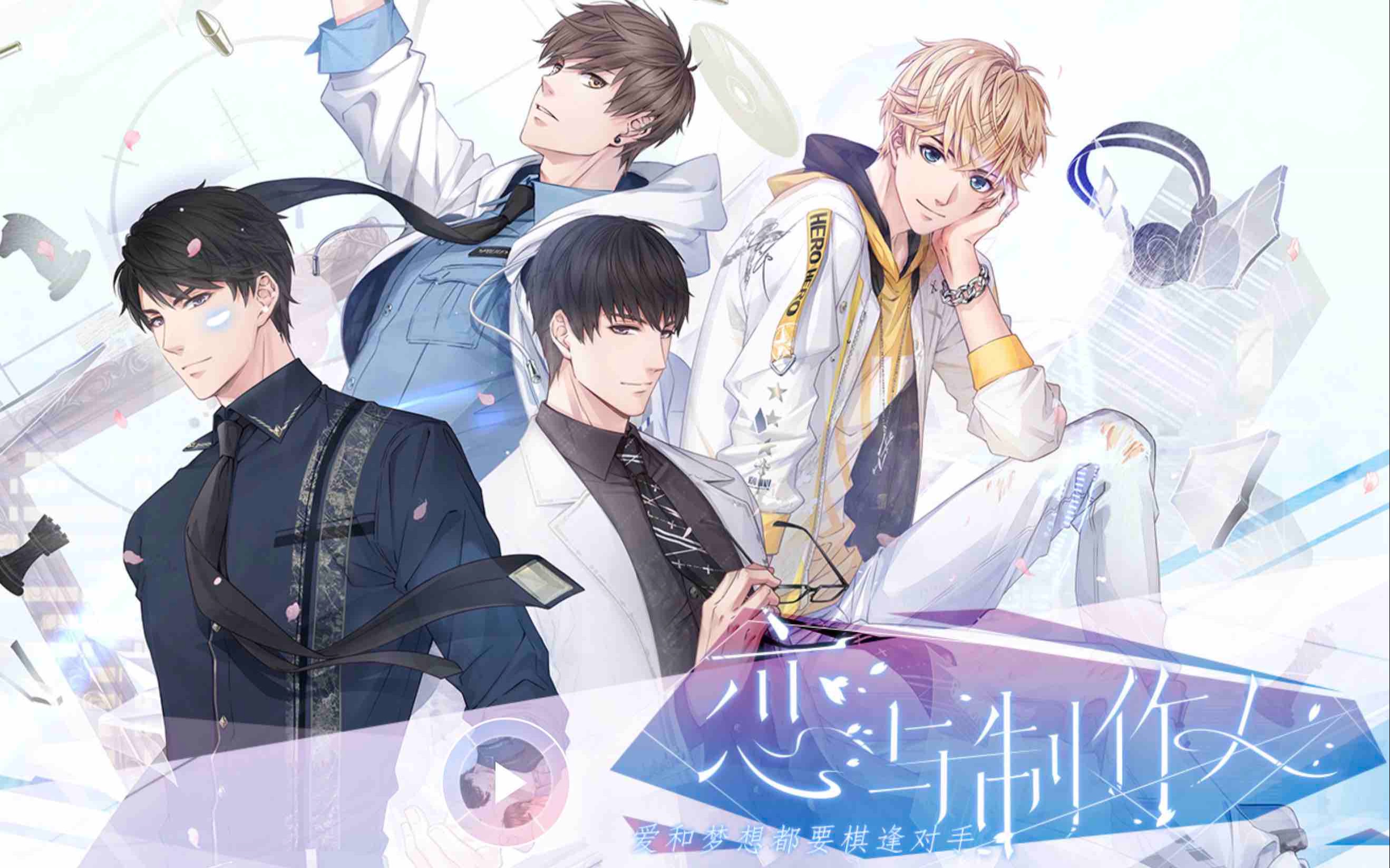 恋与制作人李泽言唱rap实在好,你们快都去为他打call.