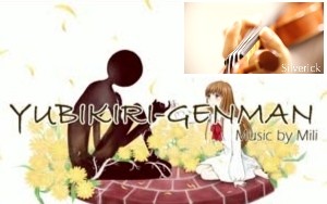 [图]【Deemo】YUBIKIRI-GENMAN小提琴版（搬运）