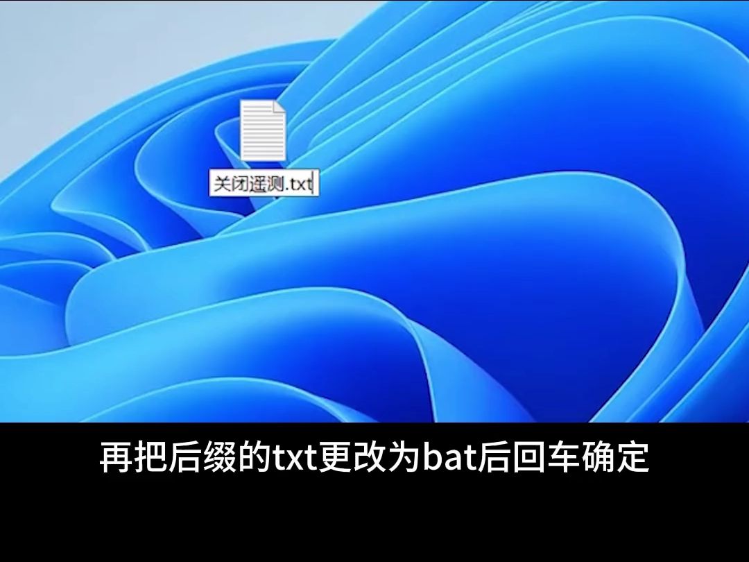 使用电脑怕泄漏隐私,关闭遥测就能保护隐私安全哔哩哔哩bilibili