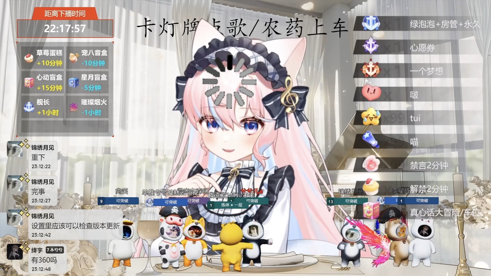 哔哩哔哩如何更新