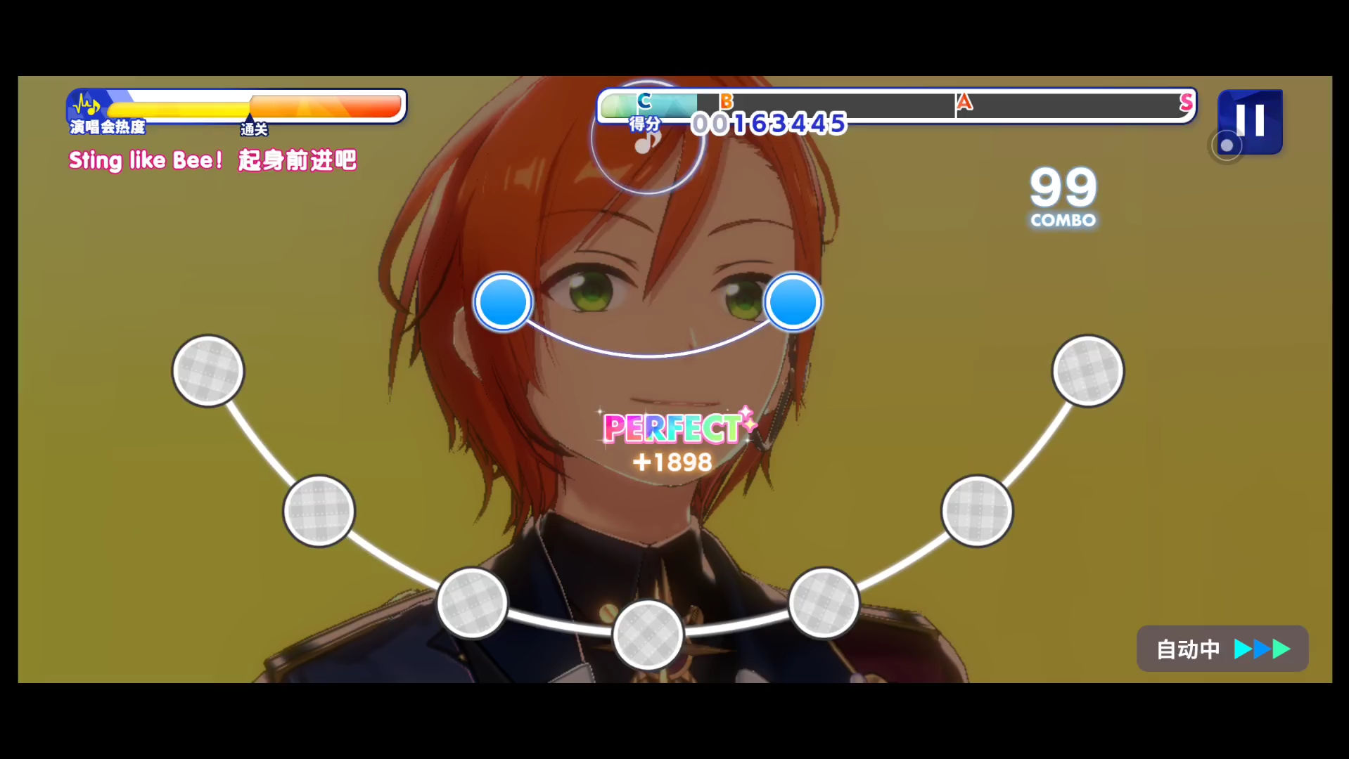 【偶像梦幻祭2】打卡3193