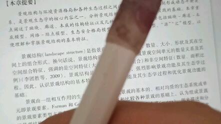 自律打卡无纸化学习第三天 今天心情超级不好 开卷考试没有考好 难受 感觉最近被很多东西束缚 只能干着急 我一定要调好心态 哔哩哔哩