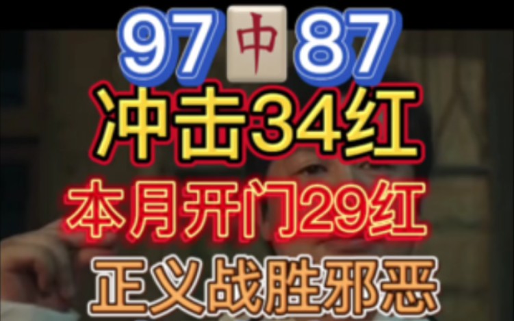 今天足球进球数又收米成功,每日足球进球数推荐,今日
