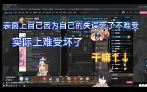 Download Video: 【鱼鹿切片】特别别扭的委屈鱼鱼和特别高情商的哄哄小鹿