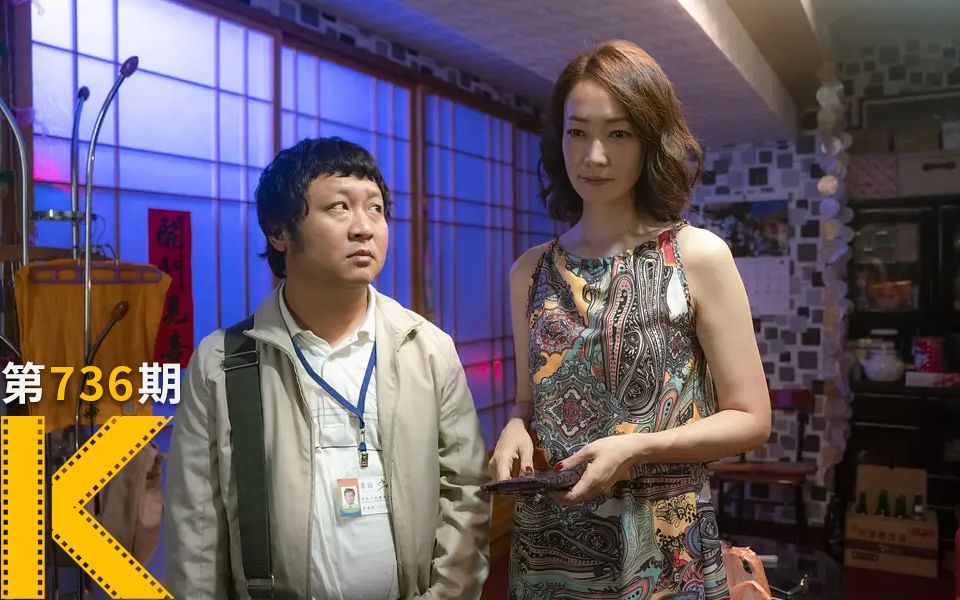 [图]40岁才发现，我们其实只是一只鸡。《大佛普拉斯》导演新作《同学麦娜丝》| 看电影了没