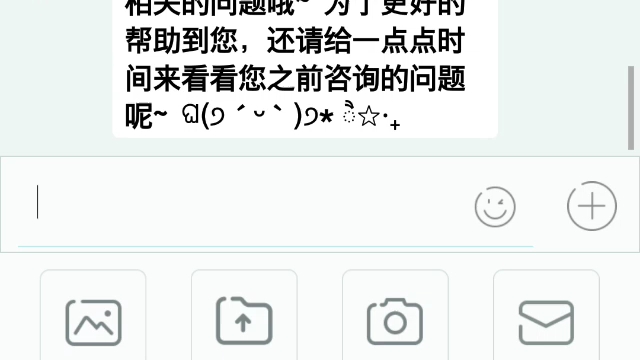 当我把迷你世界官方账号申请纪念账号…我的世界