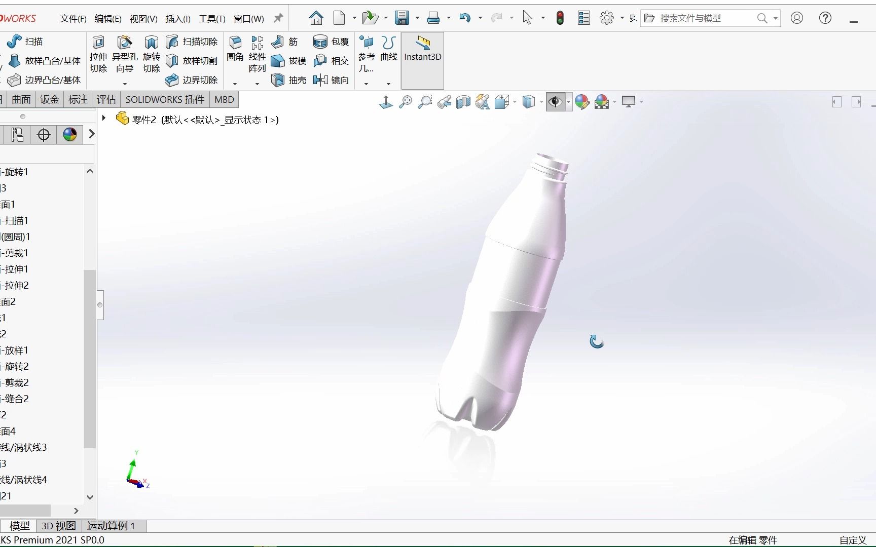 11.solidworks 饮料瓶的建模(2)装饰与贴图哔哩哔哩bilibili