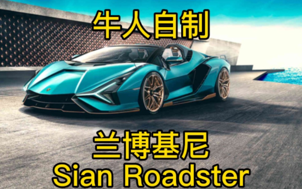 迷你世界怎么做兰博基尼 有哪些游戏梗让你印象深刻