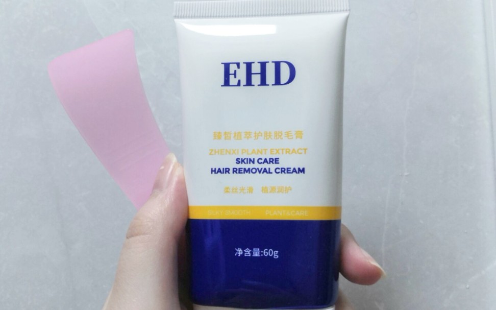 EHD脱毛膏使用感受哔哩哔哩bilibili