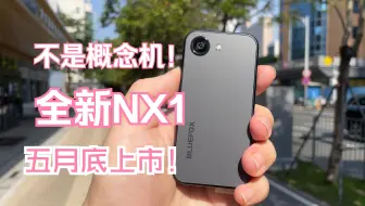 补药担心！我们还在认真研发新款中！这次直接带着我们的新款回归啦！