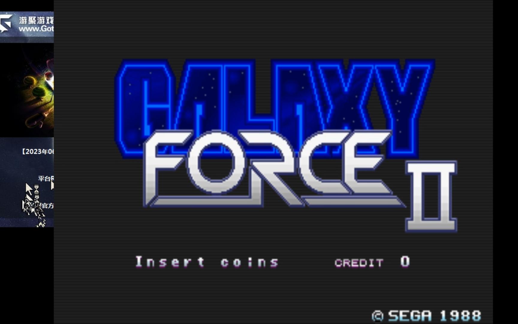 操作太反人类了..Galaxy force 2单机游戏热门视频