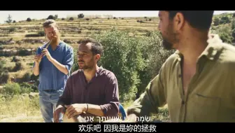 古希伯来语诗歌 - 女子成人礼之歌 - 我的母鹿