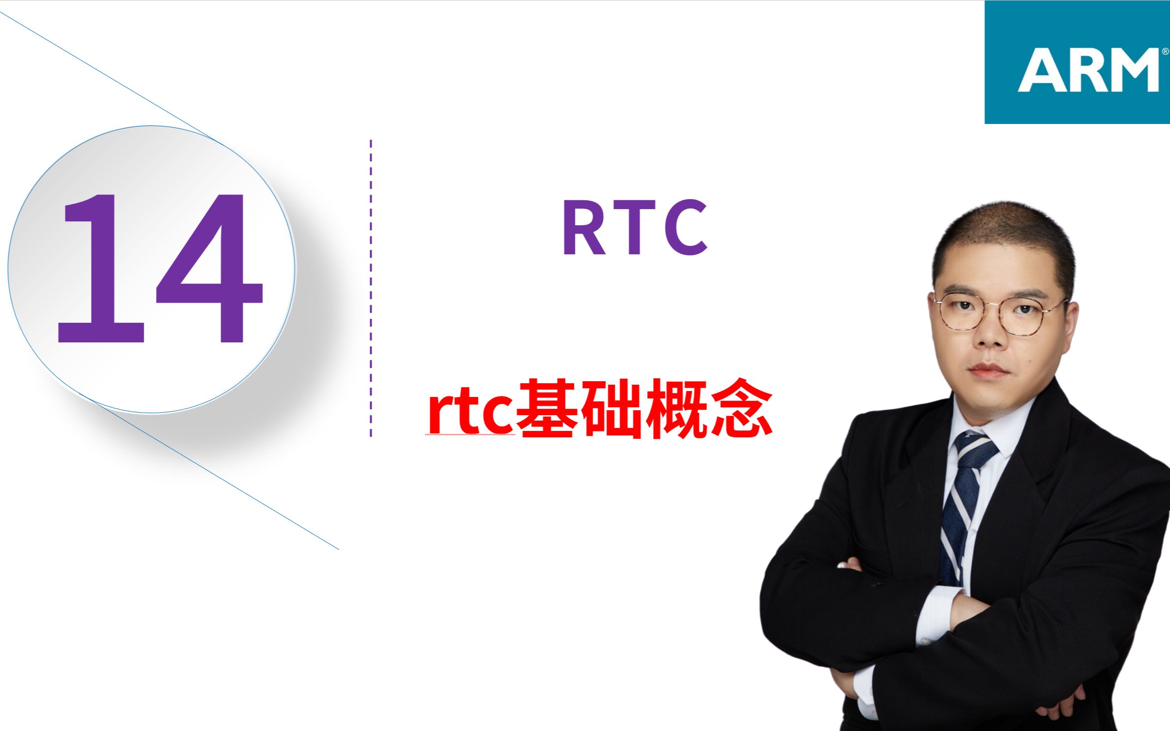 28.rtc基础概念哔哩哔哩bilibili