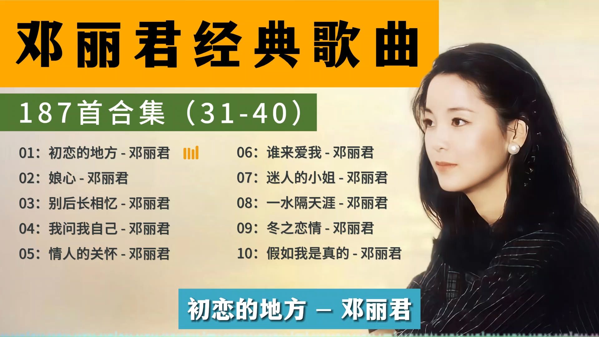 歌曲格式(歌曲格式转换器免费版)