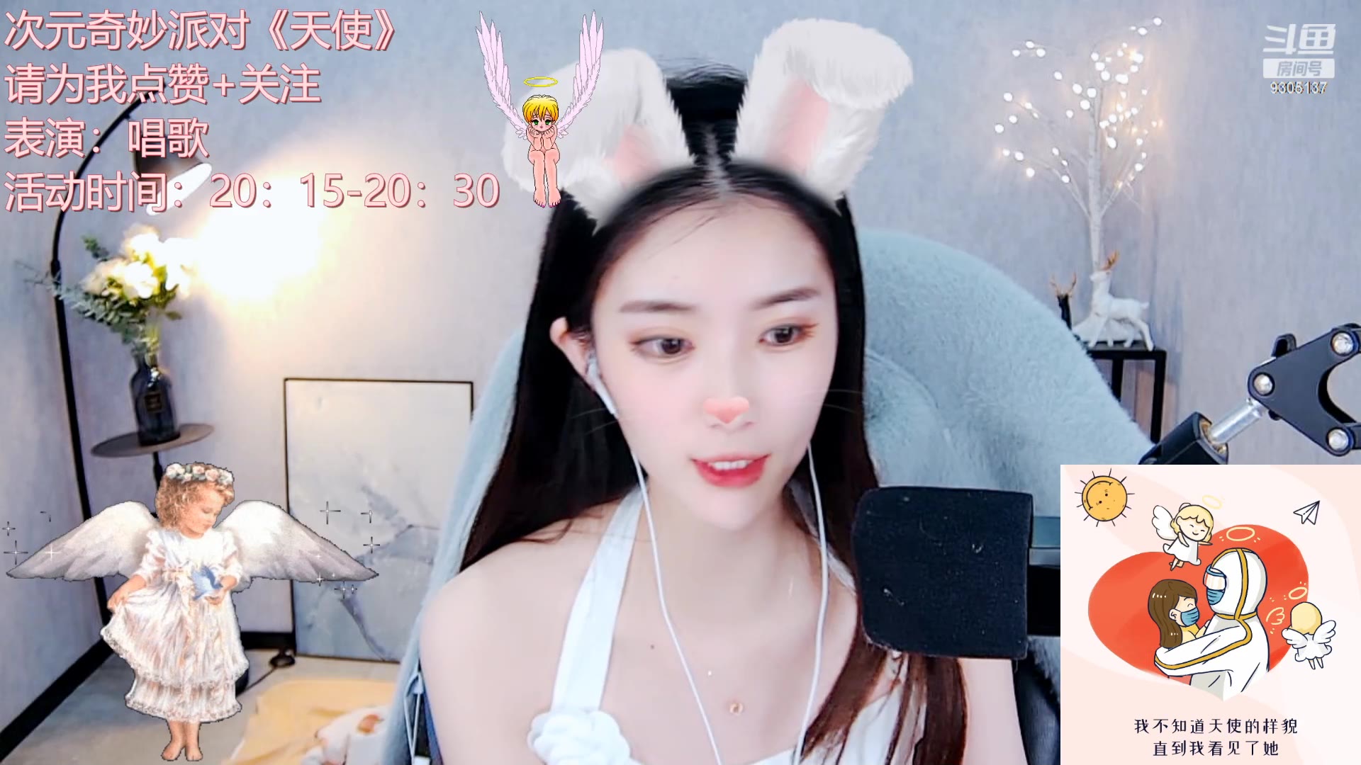 樱桃小二子丶_2022.02.09_20-15-03