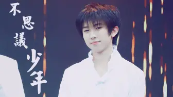 【林墨】20180526 易安少年成长舞台《不思议少年》focus