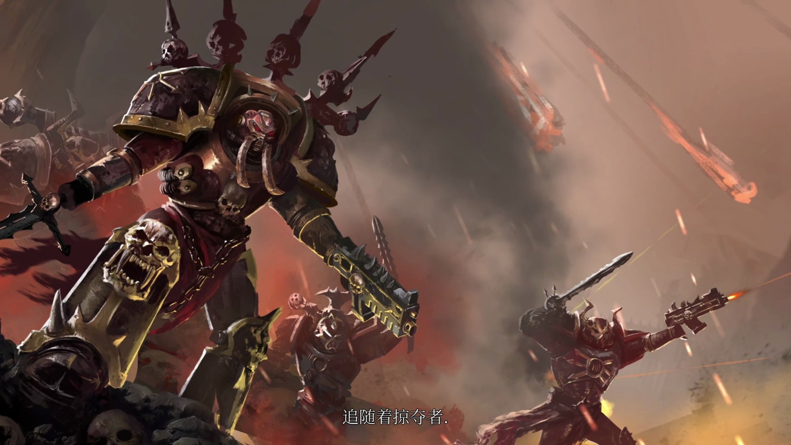 [战锤40k 格雷迪厄斯] 混沌星际战士任务剧情一览