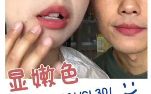 Télécharger la video: 约会随便挑一支都好看！哪怕是素颜～兰蔻279&YSL301